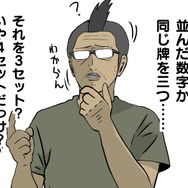 【吉田輝和の絵日記】古今東西のゲームがソロorオンで遊び放題！ パーティーゲーの決定版『世界のアソビ大全51』