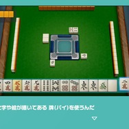 【吉田輝和の絵日記】古今東西のゲームがソロorオンで遊び放題！ パーティーゲーの決定版『世界のアソビ大全51』