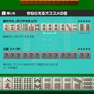 【吉田輝和の絵日記】古今東西のゲームがソロorオンで遊び放題！ パーティーゲーの決定版『世界のアソビ大全51』