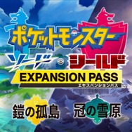 『ポケモン ソード・シールド』エキスパンションパスの購入意欲は圧倒的! ウーラオスのフォルムはどっちが人気? 配信に先駆けてアンケート結果を発表