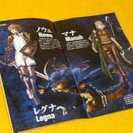 『ドラッグ オン ドラグーン2』15周年に濃すぎる敵キャラを振り返る─「食べること」「魅力」「快楽」を捧げた守護者たちが愛おしい