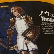 『ドラッグ オン ドラグーン2』15周年に濃すぎる敵キャラを振り返る─「食べること」「魅力」「快楽」を捧げた守護者たちが愛おしい