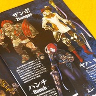 『ドラッグ オン ドラグーン2』15周年に濃すぎる敵キャラを振り返る─「食べること」「魅力」「快楽」を捧げた守護者たちが愛おしい