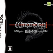 Wizardry  ～生命の楔～