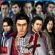 『龍が如く ONLINE』シリーズ15周年記念のメモリアルイベント開催中！最大100体のSSRキャラが無料で手に入るキャンペーンは24日から