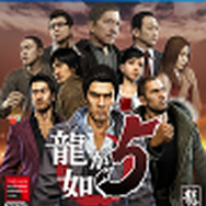 『龍が如く ONLINE』シリーズ15周年記念のメモリアルイベント開催中！最大100体のSSRキャラが無料で手に入るキャンペーンは24日から