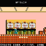 選択肢によってダウンロードコンテンツが変化!?『たけしの挑戦状』ゲーム音源配信開始