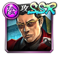 『龍が如く ONLINE』シリーズ15周年記念のメモリアルイベント開催中！最大100体のSSRキャラが無料で手に入るキャンペーンは24日から