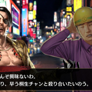 『龍が如く ONLINE』シリーズ15周年記念のメモリアルイベント開催中！最大100体のSSRキャラが無料で手に入るキャンペーンは24日から