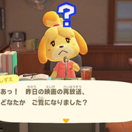 【大喜利】『あつまれ どうぶつの森』「朝のしずえ放送で村に激震が走る!彼女は何と言った?」結果発表!