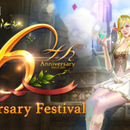 『リネージュ2』サービス16周年目前！新井統括Pに聞く基本無料化の手ごたえと16周年イベントの見どころ