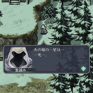 【ネタバレあり】『ロマサガRS』伝説の聖王は美少女だったの！？今明かされる誕生秘話、インフレを起こしかねない驚異の高性能ぶり