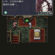 【ネタバレあり】『ロマサガRS』伝説の聖王は美少女だったの！？今明かされる誕生秘話、インフレを起こしかねない驚異の高性能ぶり