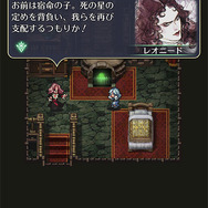 【ネタバレあり】『ロマサガRS』伝説の聖王は美少女だったの！？今明かされる誕生秘話、インフレを起こしかねない驚異の高性能ぶり