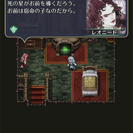 【ネタバレあり】『ロマサガRS』伝説の聖王は美少女だったの！？今明かされる誕生秘話、インフレを起こしかねない驚異の高性能ぶり