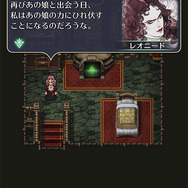 【ネタバレあり】『ロマサガRS』伝説の聖王は美少女だったの！？今明かされる誕生秘話、インフレを起こしかねない驚異の高性能ぶり