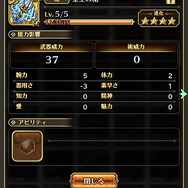 【ネタバレあり】『ロマサガRS』伝説の聖王は美少女だったの！？今明かされる誕生秘話、インフレを起こしかねない驚異の高性能ぶり