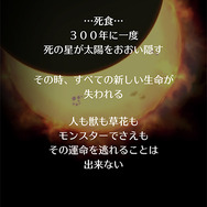 【ネタバレあり】『ロマサガRS』伝説の聖王は美少女だったの！？今明かされる誕生秘話、インフレを起こしかねない驚異の高性能ぶり