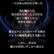 【ネタバレあり】『ロマサガRS』伝説の聖王は美少女だったの！？今明かされる誕生秘話、インフレを起こしかねない驚異の高性能ぶり