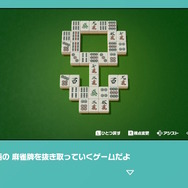 ボードゲームで世界一周!スイッチ『世界のアソビ大全51』で世界のゲームに触れながら文化に思いを馳せてみた