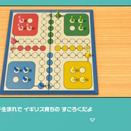 ボードゲームで世界一周!スイッチ『世界のアソビ大全51』で世界のゲームに触れながら文化に思いを馳せてみた