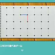 ボードゲームで世界一周!スイッチ『世界のアソビ大全51』で世界のゲームに触れながら文化に思いを馳せてみた