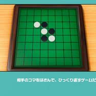 ボードゲームで世界一周!スイッチ『世界のアソビ大全51』で世界のゲームに触れながら文化に思いを馳せてみた