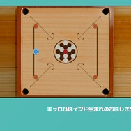 ボードゲームで世界一周!スイッチ『世界のアソビ大全51』で世界のゲームに触れながら文化に思いを馳せてみた