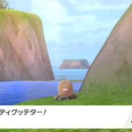 『ポケモン ソード・シールド』「鎧の孤島」で人語を話すディグダが話題に―自己紹介もするしワガママも言ってくる【特集】