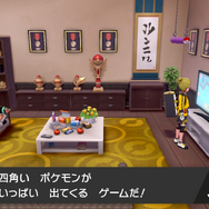 『ポケモン ソード・シールド』DLC「鎧の孤島」の小ネタ24選！ ダクマ抜きでもストーリーは進められる!?