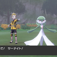 『ポケモン ソード・シールド』DLC「鎧の孤島」の小ネタ24選！ ダクマ抜きでもストーリーは進められる!?