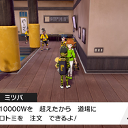 『ポケモン ソード・シールド』DLC「鎧の孤島」の小ネタ24選！ ダクマ抜きでもストーリーは進められる!?