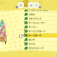 【あつ森】夏っぽさをアップさせる家具&服を厳選ピックアップ! これさえ押さえれば季節感がぐーんとアップ!