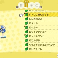 【あつ森】夏っぽさをアップさせる家具&服を厳選ピックアップ! これさえ押さえれば季節感がぐーんとアップ!