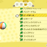 【あつ森】夏っぽさをアップさせる家具&服を厳選ピックアップ! これさえ押さえれば季節感がぐーんとアップ!