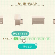 【あつ森】夏っぽさをアップさせる家具&服を厳選ピックアップ! これさえ押さえれば季節感がぐーんとアップ!