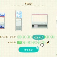 【あつ森】夏っぽさをアップさせる家具&服を厳選ピックアップ! これさえ押さえれば季節感がぐーんとアップ!