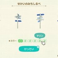 【あつ森】夏っぽさをアップさせる家具&服を厳選ピックアップ! これさえ押さえれば季節感がぐーんとアップ!