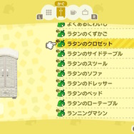 【あつ森】夏っぽさをアップさせる家具&服を厳選ピックアップ! これさえ押さえれば季節感がぐーんとアップ!