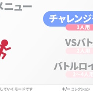 シンプルだからこそやりがいがある、スイッチ『10秒走 RETURNS』ひとりでも多人数でも楽しめるパーティアクションゲーム！