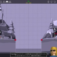 【吉田輝和の絵日記】誰もが悪徳業者！ 向こう岸に渡れれば橋を作らなくてもいい橋建設シミュ『Poly Bridge 2』