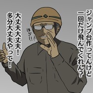 【吉田輝和の絵日記】誰もが悪徳業者！ 向こう岸に渡れれば橋を作らなくてもいい橋建設シミュ『Poly Bridge 2』