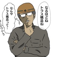 【吉田輝和の絵日記】誰もが悪徳業者！ 向こう岸に渡れれば橋を作らなくてもいい橋建設シミュ『Poly Bridge 2』