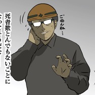 【吉田輝和の絵日記】誰もが悪徳業者！ 向こう岸に渡れれば橋を作らなくてもいい橋建設シミュ『Poly Bridge 2』