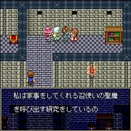 ブレイズオブエタニティ