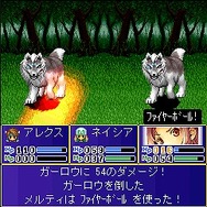 ブレイズオブエタニティ