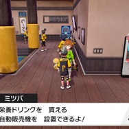 『ポケモン ソード・シールド』「鎧の孤島」で育成環境がさらに神仕様に！ 復帰勢にも嬉しい要素を9項目でまとめ