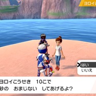 『ポケモン ソード・シールド』「鎧の孤島」で育成環境がさらに神仕様に！ 復帰勢にも嬉しい要素を9項目でまとめ