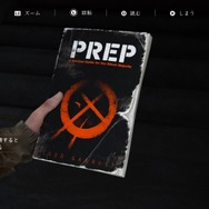 『The Last of Us Part II』新米サバイバーに届け！ 生き残りたい全国のエリーに贈る序盤のサバイバル術