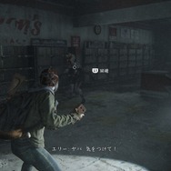 『The Last of Us Part II』新米サバイバーに届け！ 生き残りたい全国のエリーに贈る序盤のサバイバル術